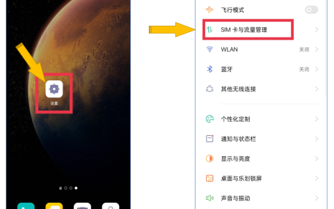 电信APAPN设置网速快的方法