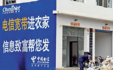 农村宽带速度快是什么原因造成的（农村宽带速度快的原因有哪些）