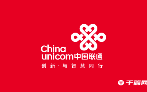 广东联通宽带资费套餐一览表2023