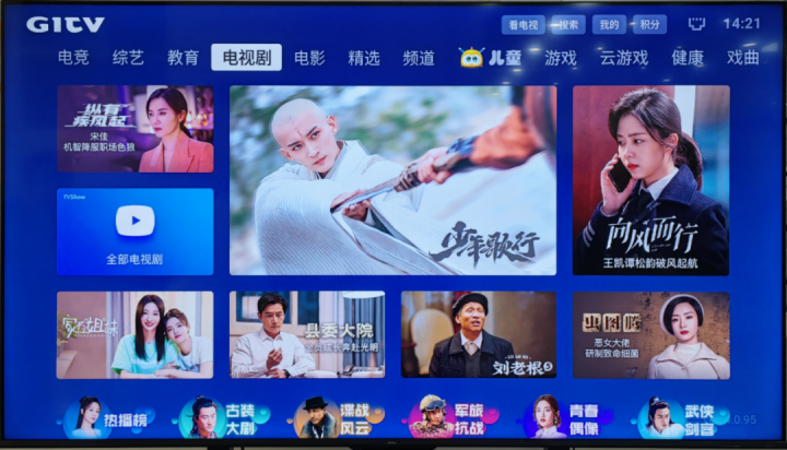 家庭宽宽常见问题和解决办法-16