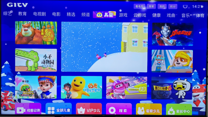 家庭宽宽常见问题和解决办法-17