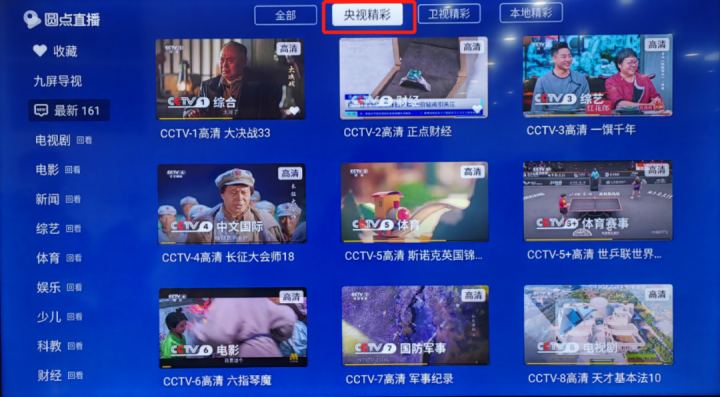 家庭宽宽常见问题和解决办法-21