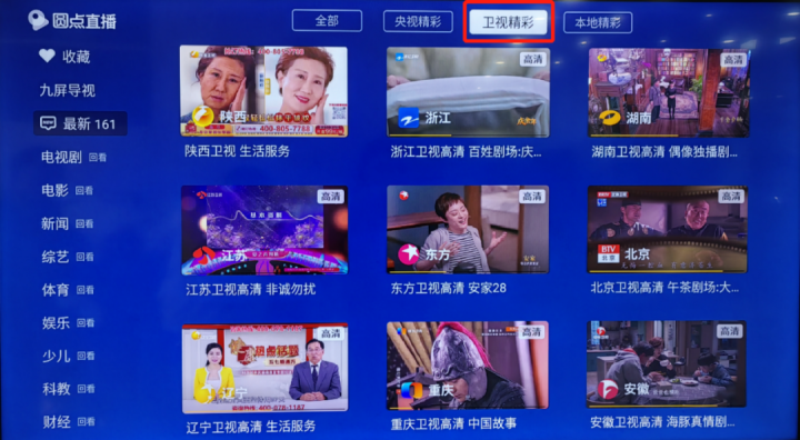 家庭宽宽常见问题和解决办法-22