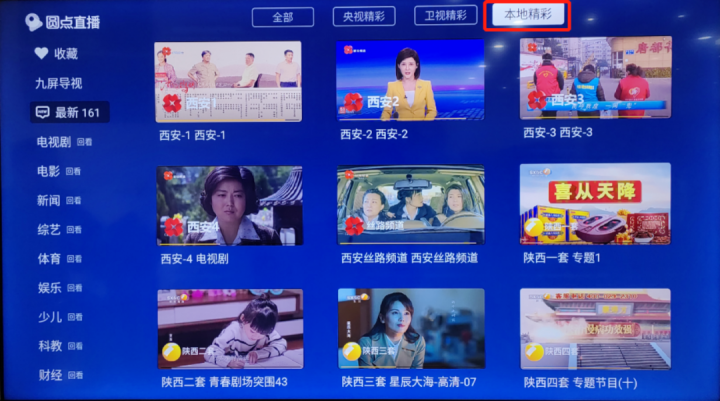 家庭宽宽常见问题和解决办法-23