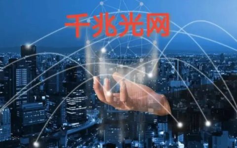 广电宽带为什么这么便宜？