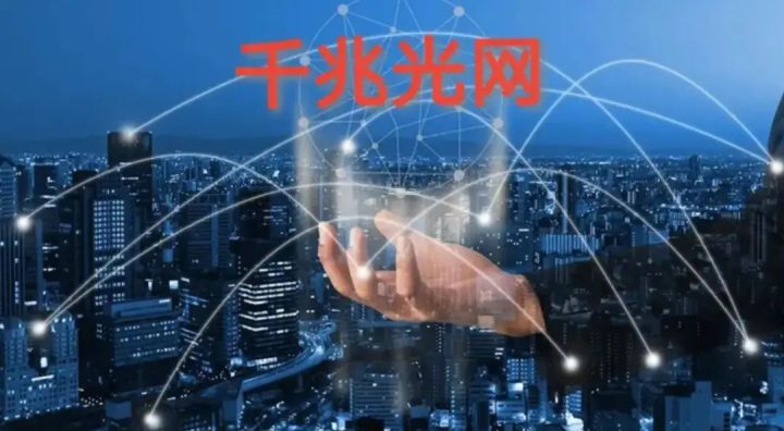 广电宽带为什么这么便宜？-2
