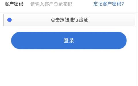 非电信手机用户如何查电信宽带费余额明细步骤教程