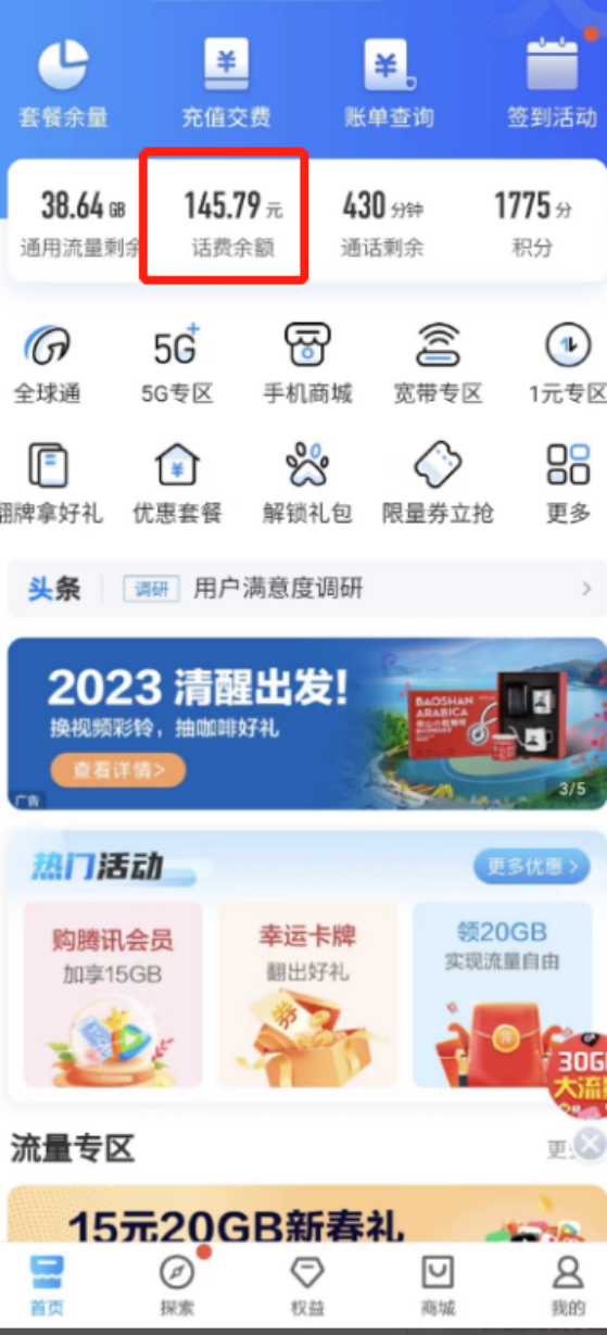 家庭宽宽常见问题和解决办法-1