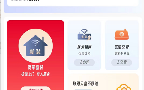 重庆全套餐叠加0元宽带