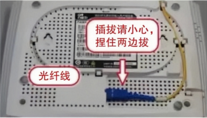 家庭宽宽常见问题和解决办法-3
