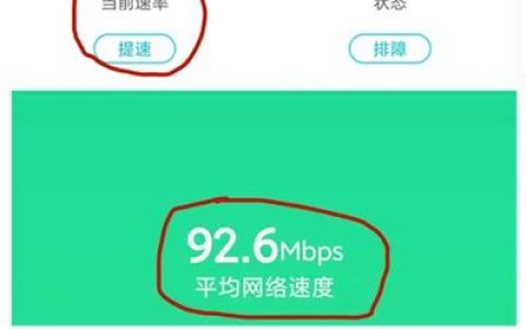 移动100兆宽带升级200会多收费吗