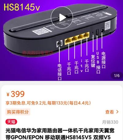移动100兆宽带升级200会多收费吗-4
