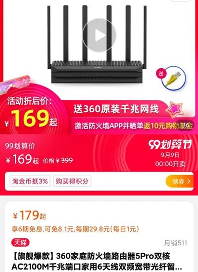 移动100兆宽带升级200会多收费吗-5