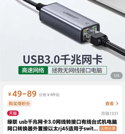 移动100兆宽带升级200会多收费吗-8
