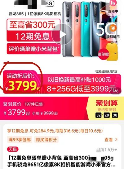 移动100兆宽带升级200会多收费吗-9