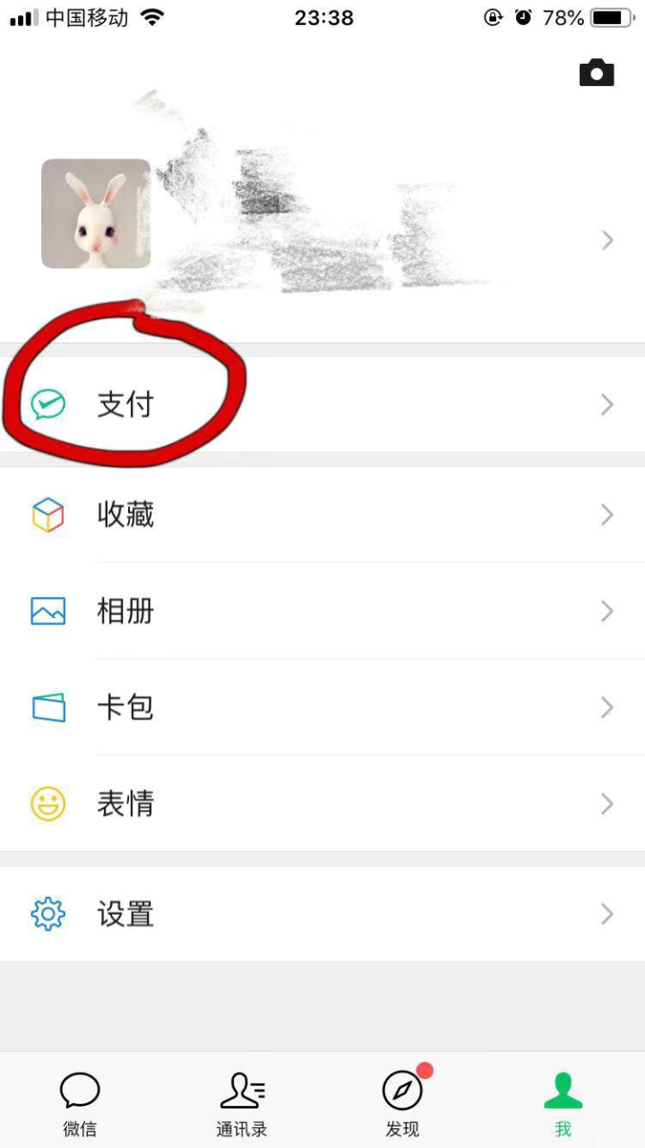 广电电视宽带常遇问题解决方法-7