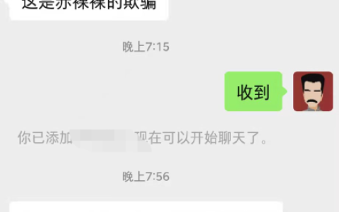 广州电信2000m宽带怎么样？