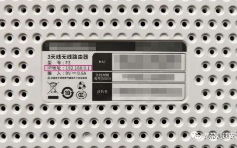 宽带路由器怎么设置才合理？