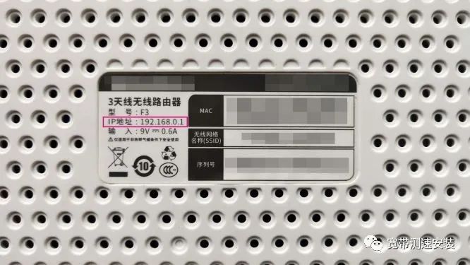 宽带路由器怎么设置才合理？-1