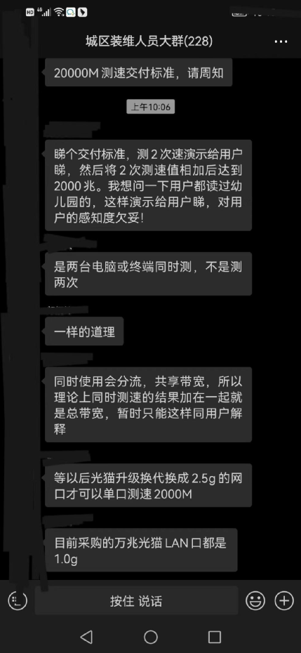 广州电信2000m宽带怎么样？-3