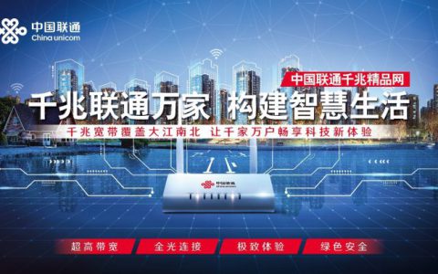 宽带账号和密码怎么查（查询方式有哪些）