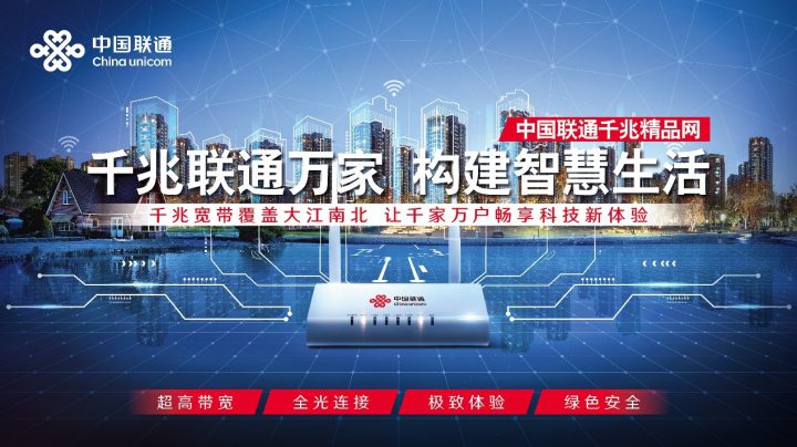 宽带账号和密码怎么查（查询方式有哪些）-1