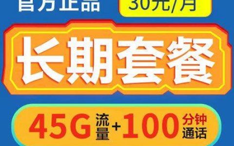 零月租手机卡怎么用？中国移动、中国联通、电信等运营商告诉你