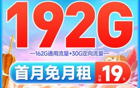 广电双百卡29元是永久套餐吗