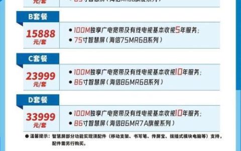 中国广电5G推出18元员工套餐，价格非常实惠