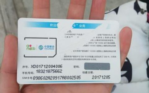 最便宜的移动电话卡多少钱