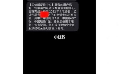 被联通拉入信用黑名单怎么办？