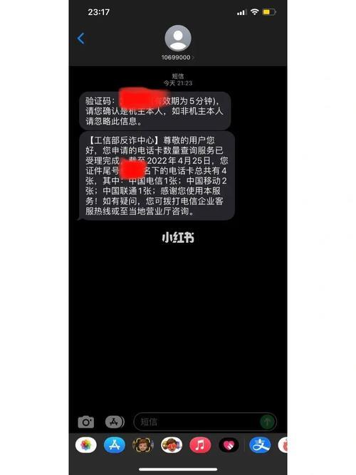 被联通拉入信用黑名单怎么办？