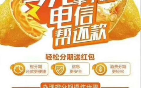 2023年，电信送手机活动开始啦