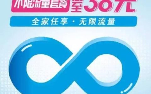 网上卖的无限流量卡是真的吗