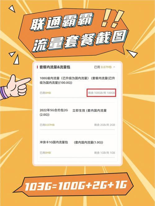 纯流量卡全国通用流量好用吗