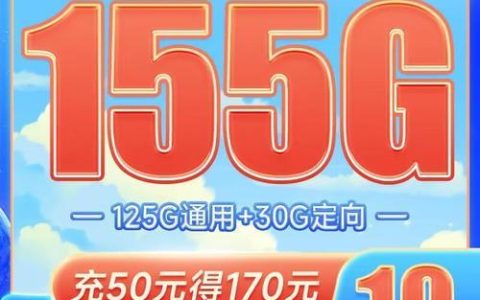 2023年公认最好的流量卡有哪些？