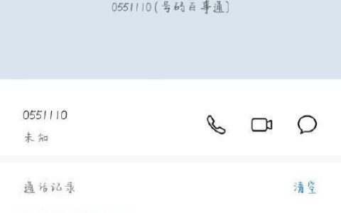 【反诈预警】96110热线24小时免费接听