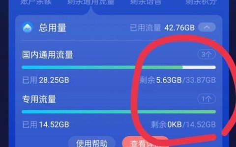 联通5元套餐还能办理吗？可以办理，但需要满足这些条件