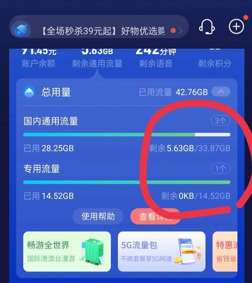 联通5元套餐还能办理吗？可以办理，但需要满足这些条件