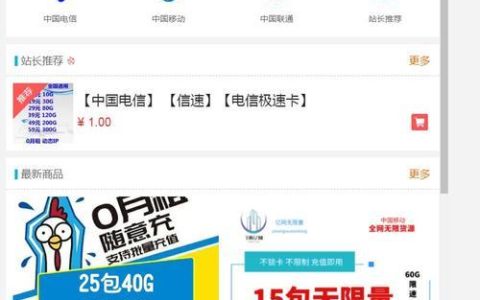 流量卡网站的选择技巧有哪些？