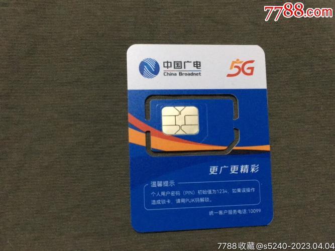中国广电卡支持哪些手机型号？