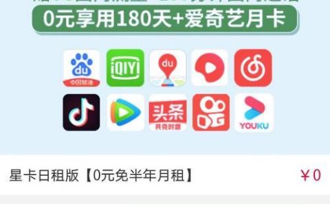 电信灿烂卡申请入口-电信官网