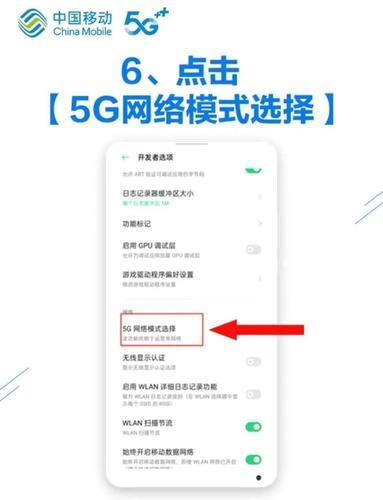 5g手机接入点设置方法，你知道多少？