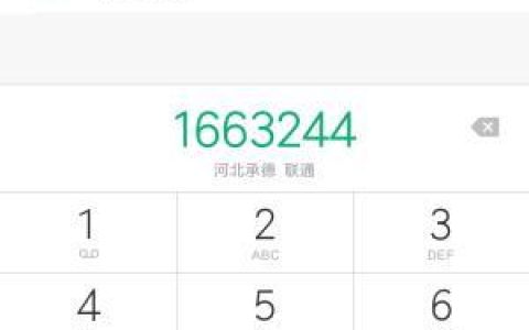 166开头的手机号码是什么？