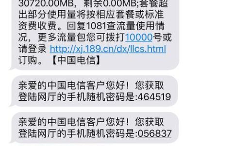 流量卡使用过程中遇到这些问题，可以向12315投诉吗？