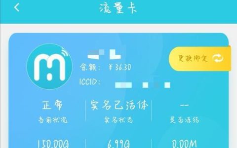 流量卡不能打电话吗？