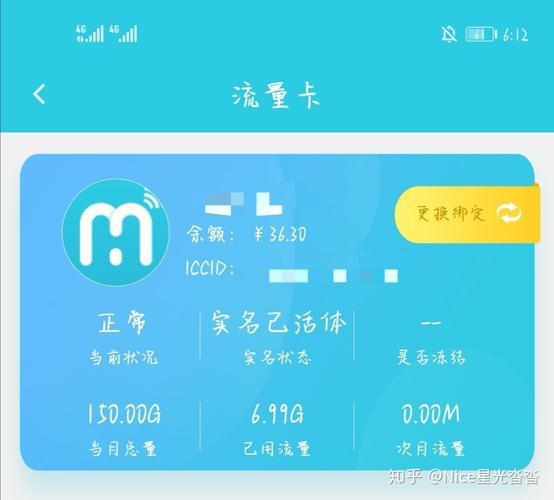 流量卡不能打电话吗？