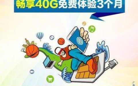 移动学生卡套餐介绍：月租低廉，流量充足，通话分钟数多