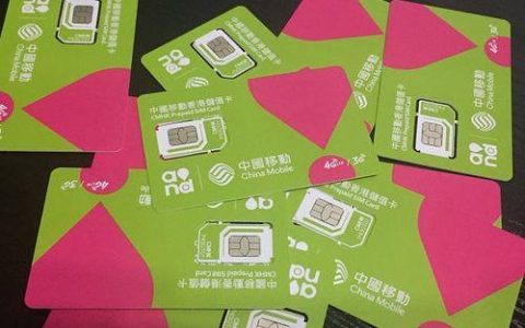 2023年移动最便宜的电话卡