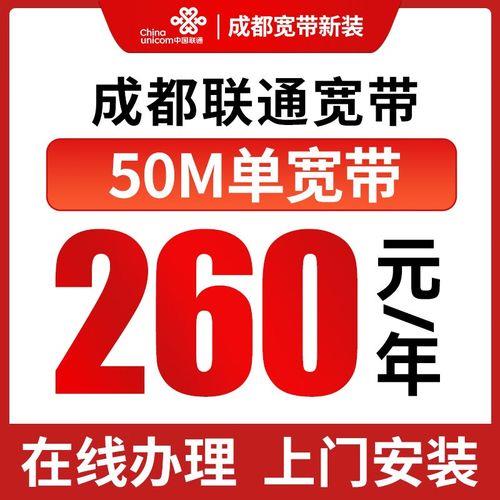 成都宽带哪个好？电信宽带、联通宽带和移动宽带怎么选择？